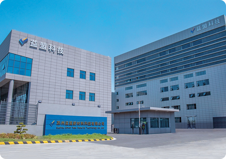 Suzhou Emon Novum Material Technology Co., Ltd.